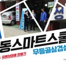 성신카센타 이미지