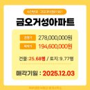 거성부동산중개사무소 이미지