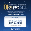 마디웰정형외과