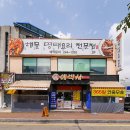 미나리광 이미지