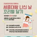 꼬리별 이미지