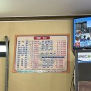 원종동 궁 중화요리