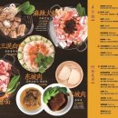 중식대전쟁