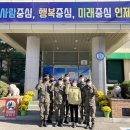 육군 제3135부대