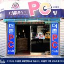 브레인 pc방 이미지