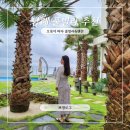 오롯이바다 | 남해 가족여행 숙소 추천 오션뷰 오롯이 바다 풀빌라 P4 후기