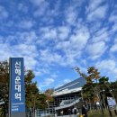 장산산림욕장 2호 이미지