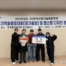 경진환경산업