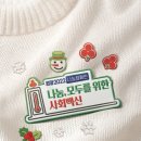 대한민국전몰군경 미망인회경남지부 하동군지회 | ‘희망 2022 나눔 캠페인’ 동참 열기 후끈