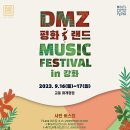 안녕여름안녕?가을 페스티벌 이미지