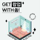 🍓한입과일샌드&amp;한입꽈배기