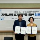 한국마사회 부평지사 이미지