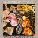 역삼-1310 | 역삼동냉삼웨이팅맛집 줄서서먹는 역삼동동네고깃집 냉삼맛집후기