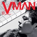 브이맨(V-MAN) 스포츠한국