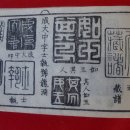 하우치야 이미지