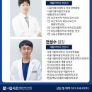 서울영상의학과의원 이미지