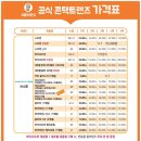 으뜸50안경콘택트(서대문영천시장점) 이미지