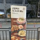 군함맥주첨단점 이미지