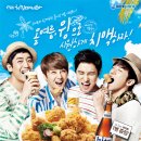 치킨매니아 - 남동구 | 치킨매니아