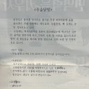 백세건강원 이미지