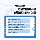 지입차로 새로운 시작! 주원지엘에스과 함께한 첫 발걸음 후기 ㅎㅎ