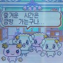 헬로우프리티 | 파란무드로 말할게　☆彡