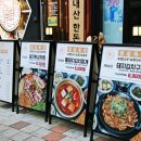 조선부뚜막김포