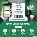 앤딩스터디카페 네이버블로그