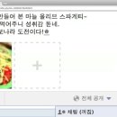 투마이홈 이미지