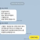 탈수의 원인 및 예방법/ 탈수를 극복한 사람들 - 72. 현미, 채식, 저염식의 부작용 - 소금과 고기 그리고 편안한 마음으로 극복 중입니다. 이미지