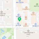차스아카데미학원
