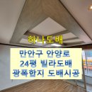 안양로 548 네이버블로그