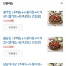 뿔발 이미지