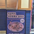 안산중앙동중국집 | 안산중앙동짬뽕 | 중앙동 맛집 추천 | 팔도반점