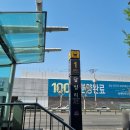 전농13 | 전농 답십리 뉴타운 임장 후기 : 답십리 래미안위브(대장의 위엄?)