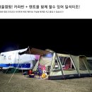 고고씽펜션 이미지