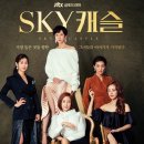 한서진 카카오 검색결과