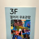 명동아트브리즈 이미지