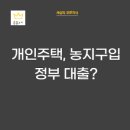 정택농장 티스토리