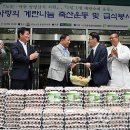 배정현 축산 이미지