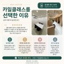 엘리스수학학원 | [공지] [KYLE CLASS] 카일 클래스 전용 블로그 오픈 안내🌿