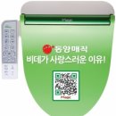동양매직 - 강서구 양천로24길 122 | 동양매직