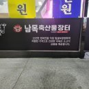 *내돈내산* 울산동구정육점 미친 가성비 한우선물세트 남목축산물장터 솔직 후기