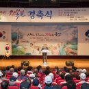 광복회 전라북도지부군산지회 티스토리