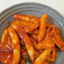 은영이떡볶이 밀키트 후기 냉동 NO! 생밀떡이라 가능한 쫀득함의 차이