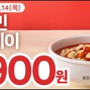 엽기떡볶이 이미지