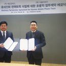 미호모터스