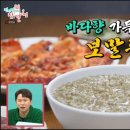 1호식당 이미지