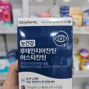 참고은약국 이미지
