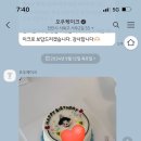 오우케이크 이미지